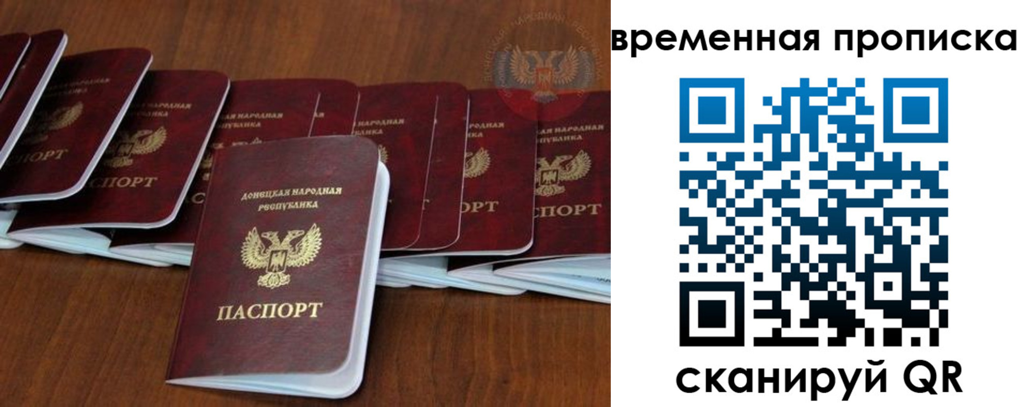 прописка поиск в Удомле