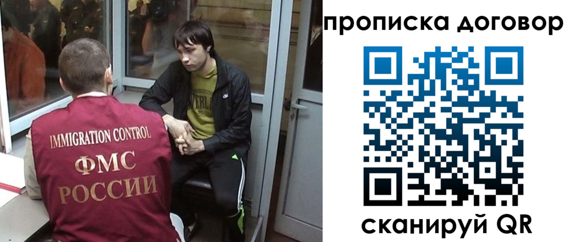 временная регистрация надежно в Удомле